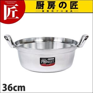 プロセレクト 料理鍋 36cm (N)（takumi）｜chubonotakumi
