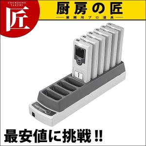リプライコール充電器 10台タイプ RE-310 (N)（takumi）｜chubonotakumi