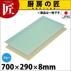 プラスチック まな板 業務用 楽天市場】プラスチック業務用まな板 5号(N-90)_450×900×20mm