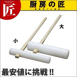 GLESTAIN グレステン 牛刀包丁 736TK 36cm ステンレス（takumi