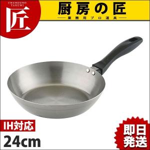 匠の技 鉄フライパン 24cm (IH対応) (N) IH対応（takumi）｜chubonotakumi