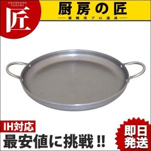 匠の技 ぶあつい鉄板くん 26cm (IH対応) (N) IH対応（takumi）｜chubonotakumi