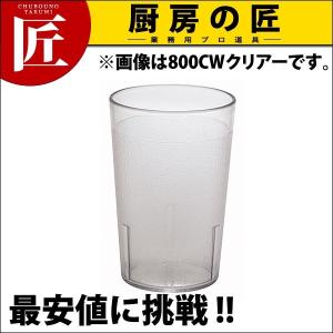 キャンブロ カムウェアタンブラー 1200CW 384ml クリア (N)（takumi）｜chubonotakumi