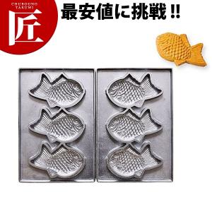 マルチベーカー PRO専用型 ベビーカステラ丸型 40個取り (N)（takumi