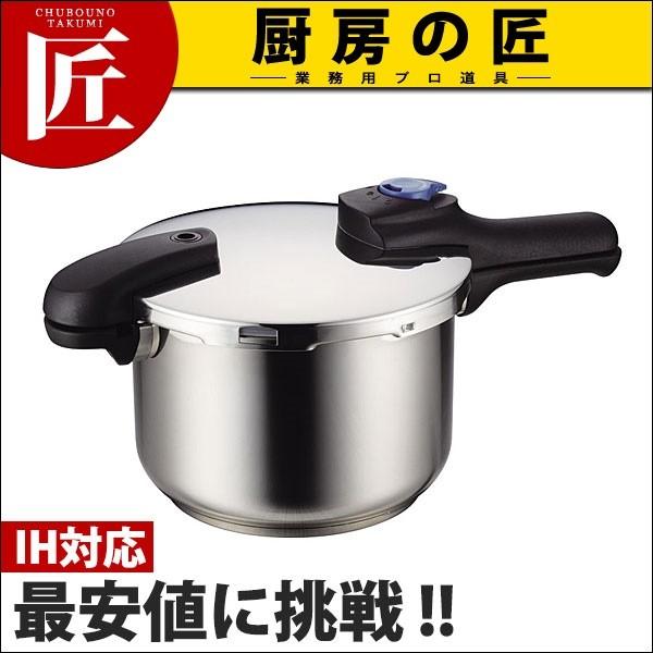 クイックエコ 3層底切り替え式圧力鍋 4.5L H-5041 (N) IH対応（takumi）
