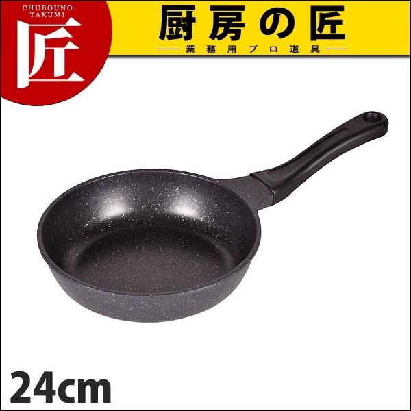 軽いね ストロングマーブルフライパン 24cm HB-1224 (N)（takumi）