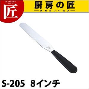 スパチュラ 黒プラ柄 S-205 (N)（takumi）｜chubonotakumi