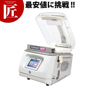 V-307GII TOSEI 業務用 真空包装機 卓上傾斜型 上下シール型 100V