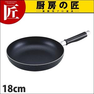 ブラックストーン フライパン18cm (N)（takumi）｜chubonotakumi