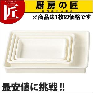 まな板 業務用 プラスチック Nシリーズ N-1275 1200*750*30 (N