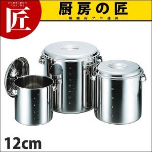 KO 18-8ステンレス キッチンポット内蓋式14cm (2.1L)手無