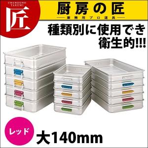 キングBOX（キングボックス） カラーハンドル 大140 レッド (N)（takumi）｜chubonotakumi