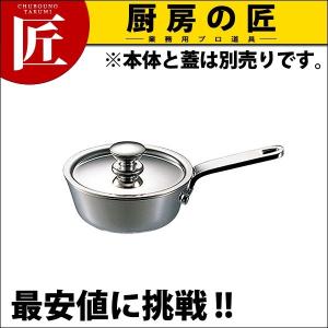 UK プチソースパン用蓋6cm (N)（takumi）｜chubonotakumi