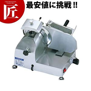 大道/牛タンスライサーOMS-230 (N)（km） : 業務用厨房機器キッチン