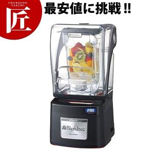 並行輸入品】NINJA ニンジャ ブレンダー メガキッチンシステム