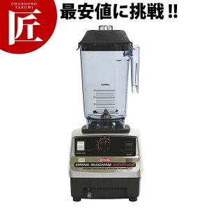 バイタミックス/ブレンダー バイタプレップ3 (N)（takumi） : 業務用