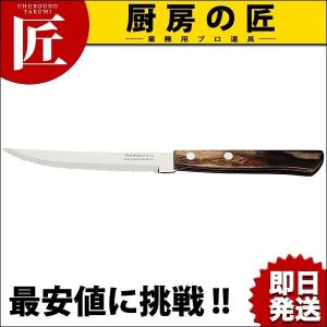 分解・清潔包丁差 釘打式 大1段 ブルー【N】 包丁差し 包丁立て