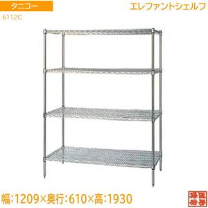 89×30cmステンレス製 吊り棚 日本製 業務用 パイプ棚 幅900mm×奥行き300mm ステンレス製 吊り棚