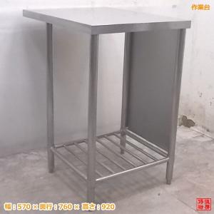 送料無料】自動炒め機 ロボシェフ RCG560S 大和精工 LPガス用 2018年製