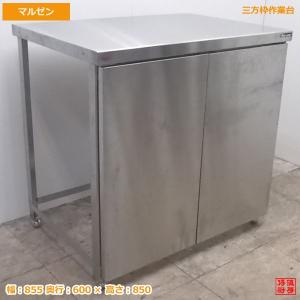 ステンレス 引出付調理台 1200×450×800 作業台 中古厨房/25G1837Z : 得