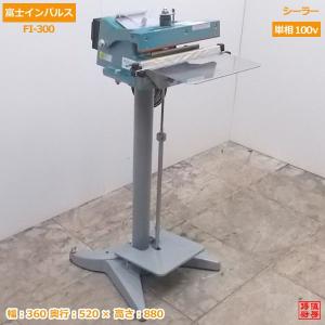 エプソン レシートプリンター TM-T70II-DT2 M355A 中古店舗用品