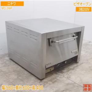 マルゼン（MARUZEN） コンベアオーブン MBCK-104 単相200V 焼物用