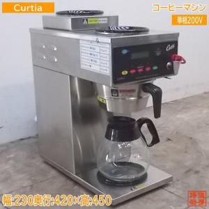 ハッピージャパン CH-140 コーヒーマシン COFFEE MAKER コーヒー
