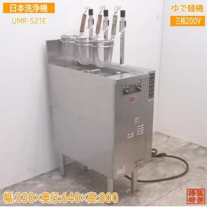 Panasonic（パナソニック） 業務用ミキサー MX-152SP 中古 : 業務用