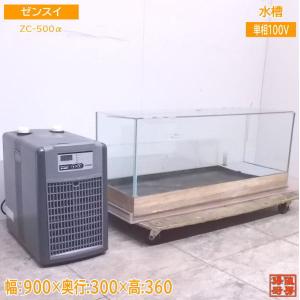 〈送料込♪〉サンデン 冷凍ストッカー SH-220X サンデン SH-220XE|跳ね上げ扉タイプ|チェストストッカー|冷凍