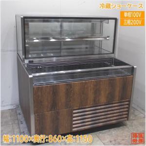 【札幌市】フクシマガリレイ  冷蔵オープンショーケース　MEU-33GKSA5L　単相100Ｖ　2021年製 000000491957-01.jpg?size=org&t