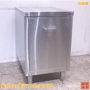 ステンレス 調理台 1100×600×800 業務用作業台 中古厨房 /24A3042Z