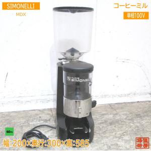 中古厨房 カリマリ エスプレッソマシン cento50 G1 チェント 350×515