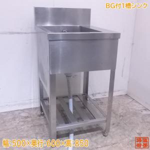 サンデン 2022年 冷凍自動販売機 FIV-JIA2110NB ど冷えもん 1030×800