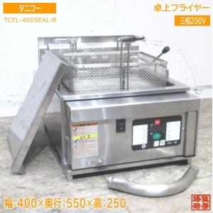 グローリー 両替機 ERD-20Q-E 高額紙幣 260×340×1510 中古店舗用品