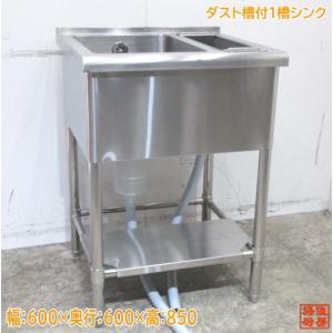 冷蔵ショーケース サンデン VRS-68XE（J16700514）中古 : 業務用厨房