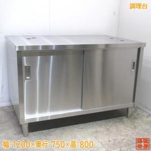 得値厨房 - 調理台（シンク・作業台・板金）｜Yahoo!ショッピング
