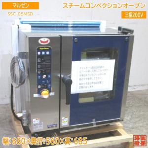 業務用/新品 マルゼン コンベクションオーブン MCOE-064B 幅600×奥行