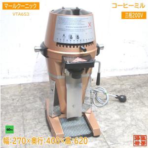 中古厨房 カリマリ エスプレッソマシン cento50 G1 チェント 350×515