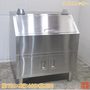 2021年製ホシザキ エバドレン蒸発装置 HJY-270A ホシザキ（HOSHIZAKI） 送料無料 エバドレン 蒸発装置 HJY-270A ◇ 幅