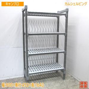 中古厨房 タニコー ステンレス扉付三方枠作業台 935×650×850 /22L1502Z