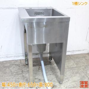 パナソニック 台下冷凍冷蔵庫 SUR-K1261CA 2018年製 テーブル型