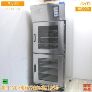 マルゼン（MARUZEN） MBKH-4E 架台ホイロ ベーカーシェフ MBCO-4E用 単