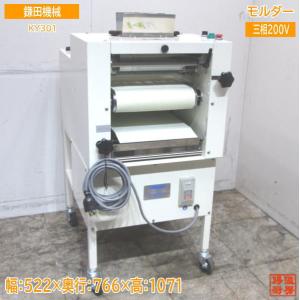 愛工舎製作所 MM-230SS ミニモルダー 成形機【送料都度見積】愛工舎