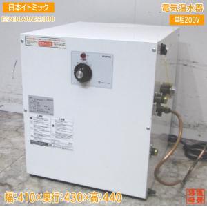 TOTO 【プレミアムな日曜日はお買い得!LYP会員は限定ポイント+ TOTO 【プレミアムな日曜日はお買い得!LYP会員は限定ポイント+