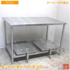 フクシマガリレイ 業務用冷蔵庫 フクシマガリレイURN-090RM3-F（改