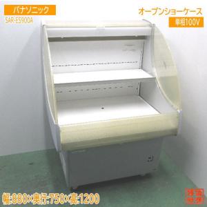 Panasonic（パナソニック） 冷凍ショーケース デュアル型ショーケース