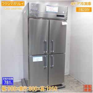 ホシザキ 縦型2ドア冷凍冷蔵庫 HF-63LZ3 630×800×1890 中古厨房 