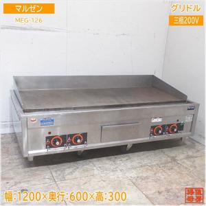 都市ガス グリドル 1500×650×850 業務用鉄板 中古厨房 /23K2002Z : 得