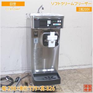 【新品未使用】全自動アイスクリームメーカー ホワイト/ブラック Amazon | アイスクリームメーカー 、ソフト・ハード ソフト