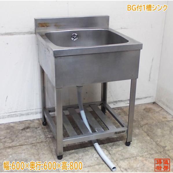 ステンレス アズマ BG付1槽シンク 600×600×800 業務用1層流し台 中古厨房/25E30...